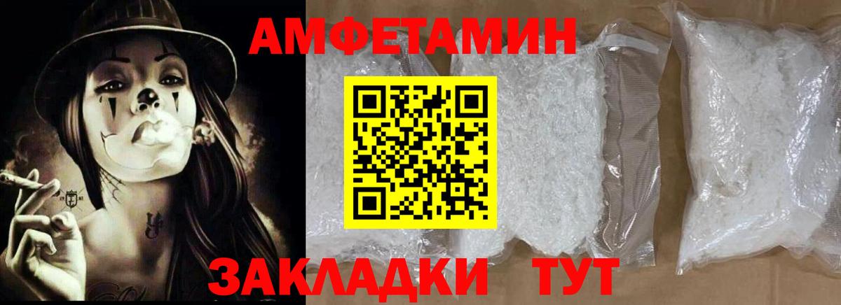 АМФ Premium  АМФ  Южноуральск  Вход с VPN 