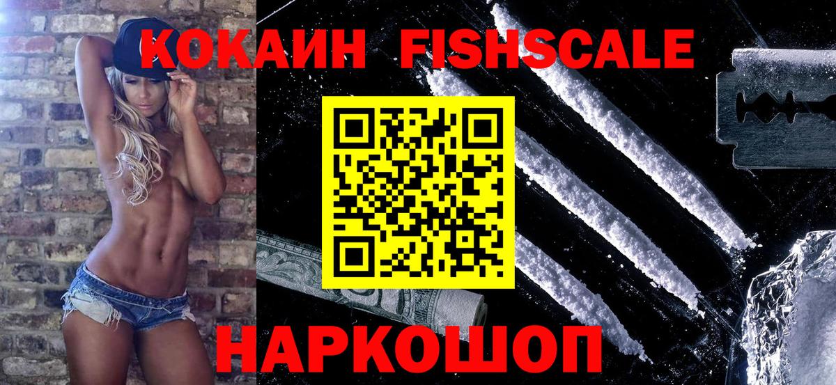Южноуральск  Кокаин Перу  Вход с VPN  COCAIN  COCAIN Боливия 