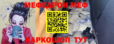альфа пвп VHQ Ирбит