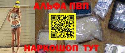 альфа пвп VHQ Ирбит