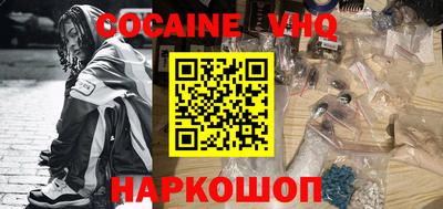 альфа пвп VHQ Ирбит