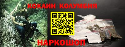 марки lsd Ипатово