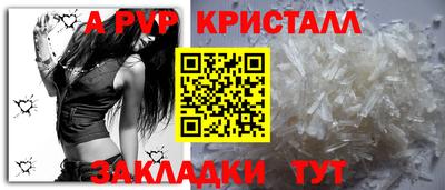 амфетамин Изобильный