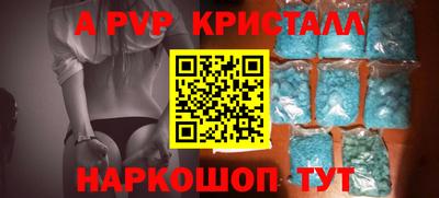 марки lsd Ипатово