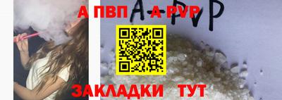 альфа пвп VHQ Ирбит