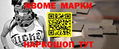 марки lsd Ипатово
