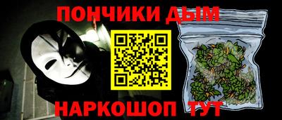 марки lsd Ипатово