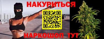 марки lsd Ипатово