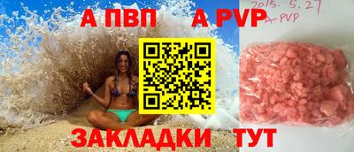 амфетамин Изобильный