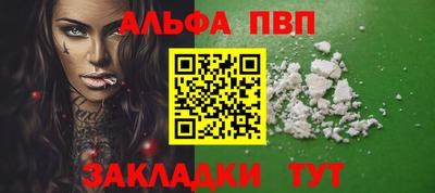 альфа пвп VHQ Ирбит