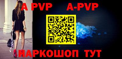 альфа пвп VHQ Ирбит