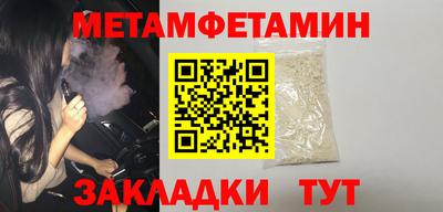 марки lsd Ипатово