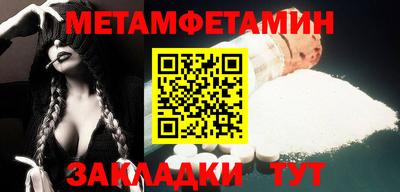 альфа пвп VHQ Ирбит