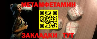 альфа пвп VHQ Ирбит