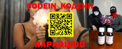 амфетамин Изобильный