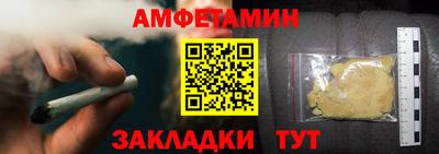 марки lsd Ипатово