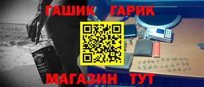 марки lsd Ипатово