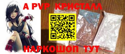 марки lsd Ипатово