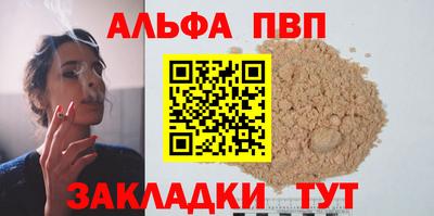альфа пвп VHQ Ирбит