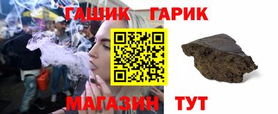 амфетамин Изобильный