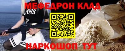 марки lsd Ипатово
