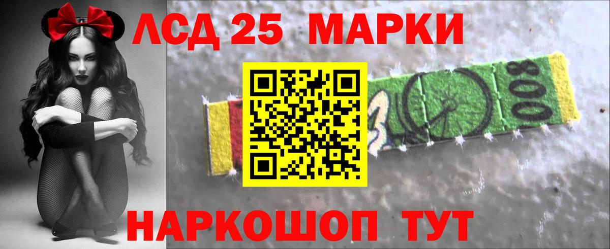 LSD-25 экстази  ЛСД экстази кислота  Вход с VPN  Южноуральск  Лсд 25 экстази кислота 