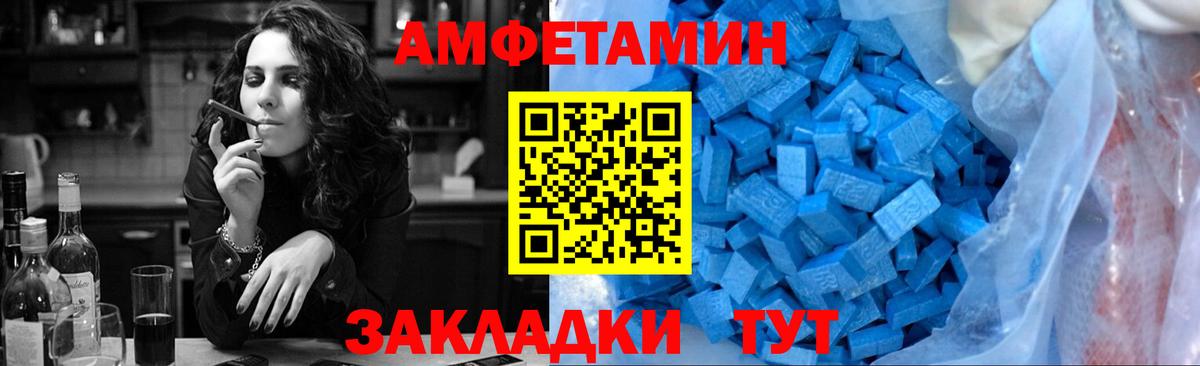 МЕТАМФЕТАМИН витя Южноуральск