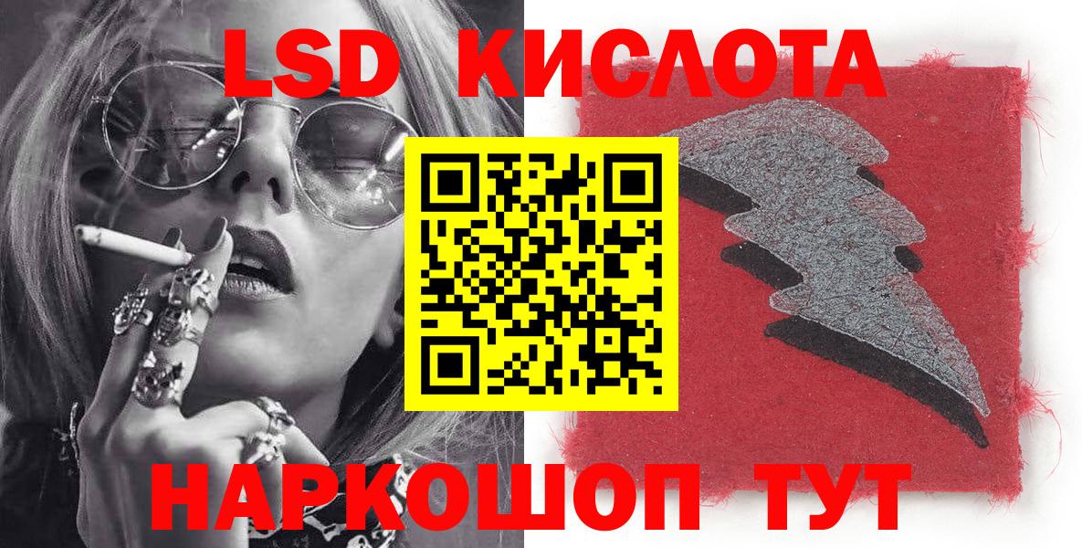 Марки N-bome 1,8мг  Марки NBOMe  Южноуральск  Вход с VPN 