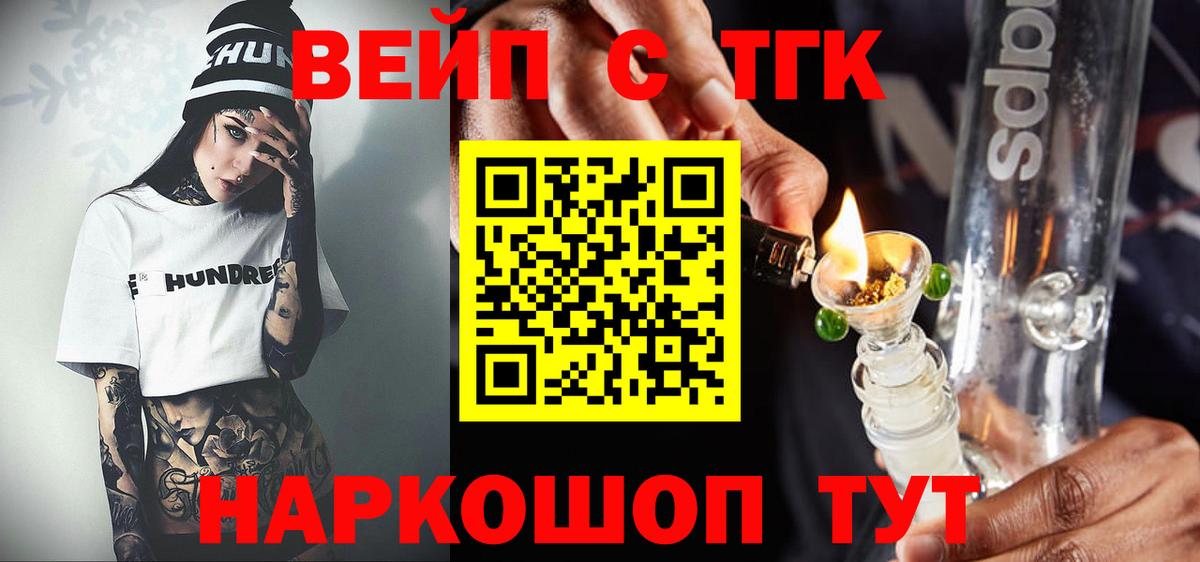 Дистиллят ТГК концентрат Южноуральск