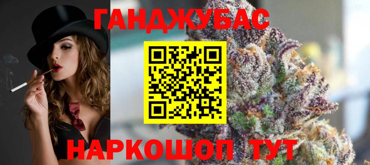 Марихуана THC 21%  Каннабис LSD WEED  Бошки Шишки семена  Бошки Шишки MAZAR  Южноуральск  Вход с VPN 